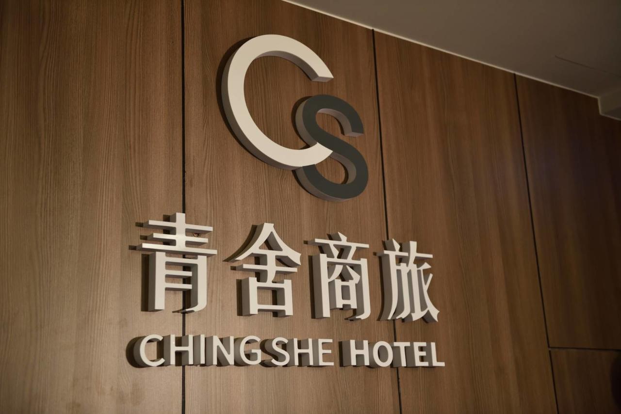 Ching She Hotel Tainan Esterno foto