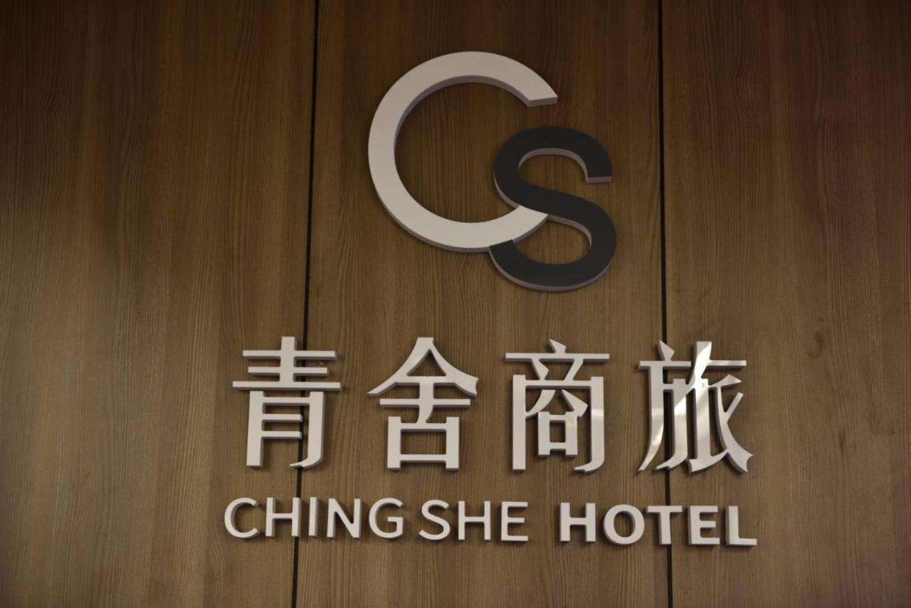 Ching She Hotel Tainan Esterno foto